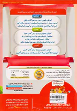 DVDمداد ششم پخش خانگی دبستان انتشارات گوهراندیشه مداد